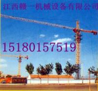 供應(yīng)南昌到景德鎮(zhèn)5610塔機(jī)租賃,南昌到黃岡塔吊租賃價(jià)格_傳媒、廣電_世界工廠網(wǎng)中國(guó)產(chǎn)品信息庫(kù)